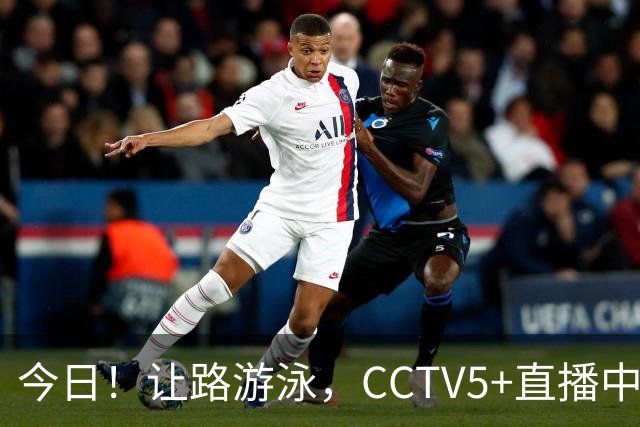 今日！让路游泳，CCTV5+直播中国男篮VS伊朗，郭士强率爱将胡明轩等CBA球员冲击亚运会铜牌